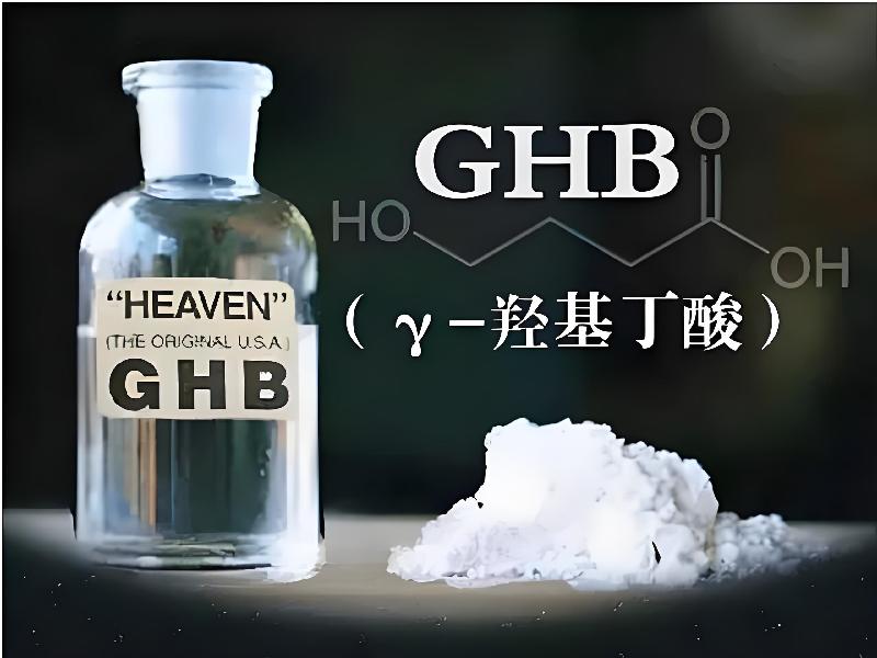 蓝精灵药水8856-DgH型号